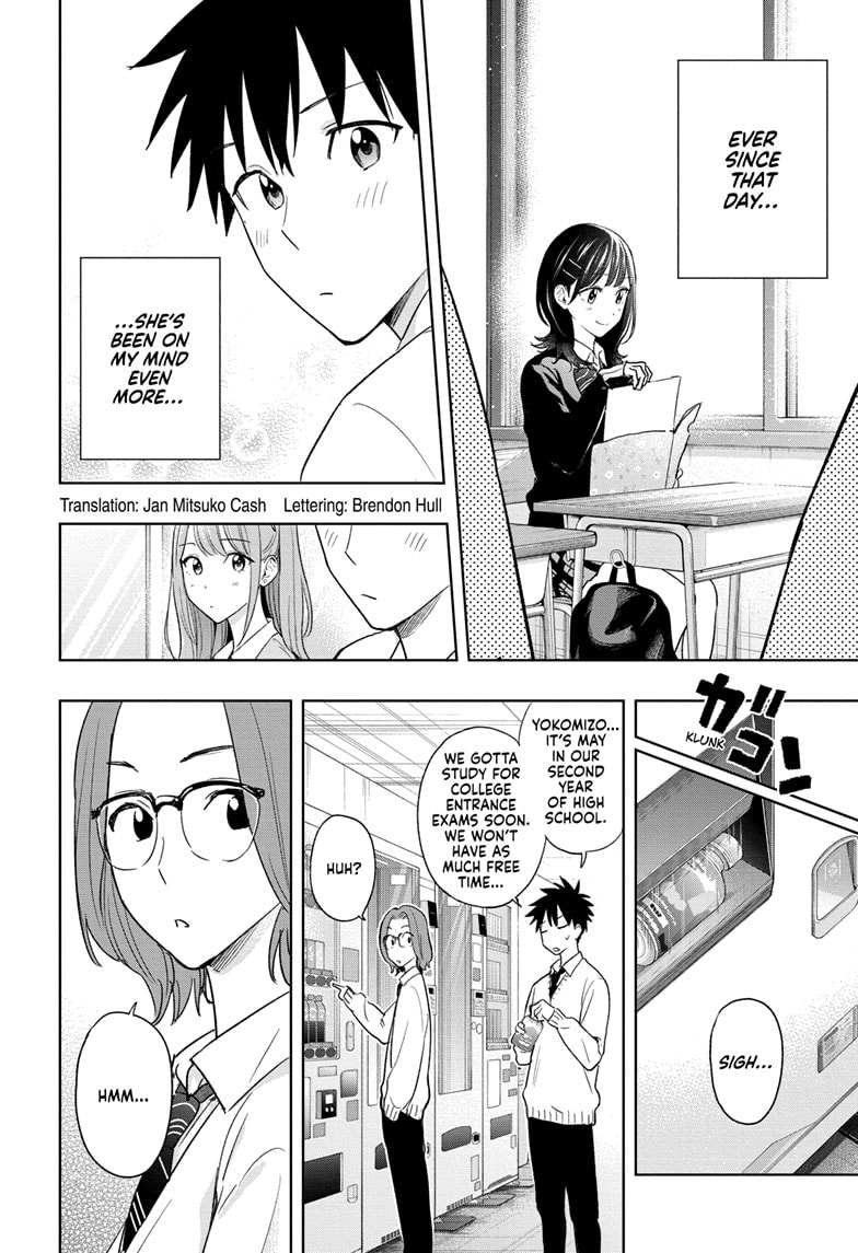 Read Hima-Ten EN Manga Online