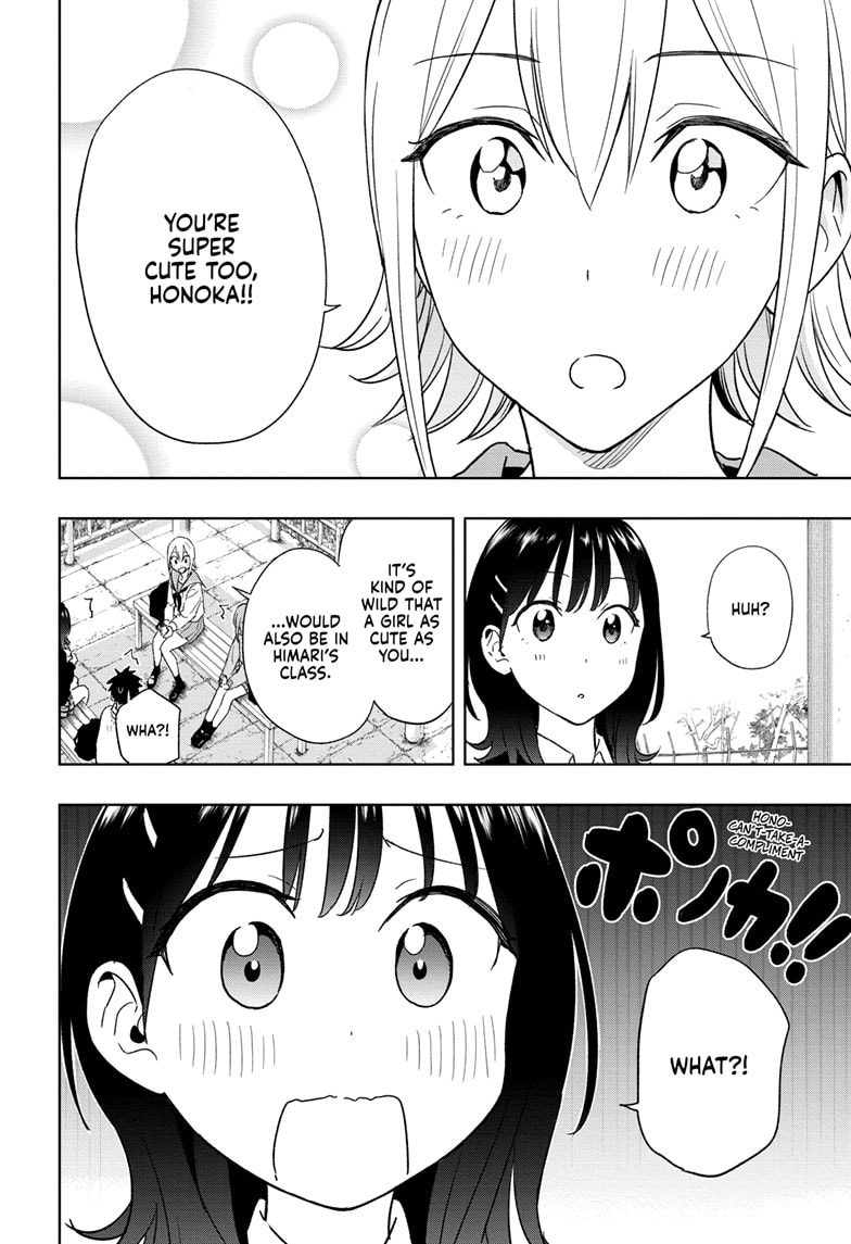 Read Hima-Ten EN Manga Online