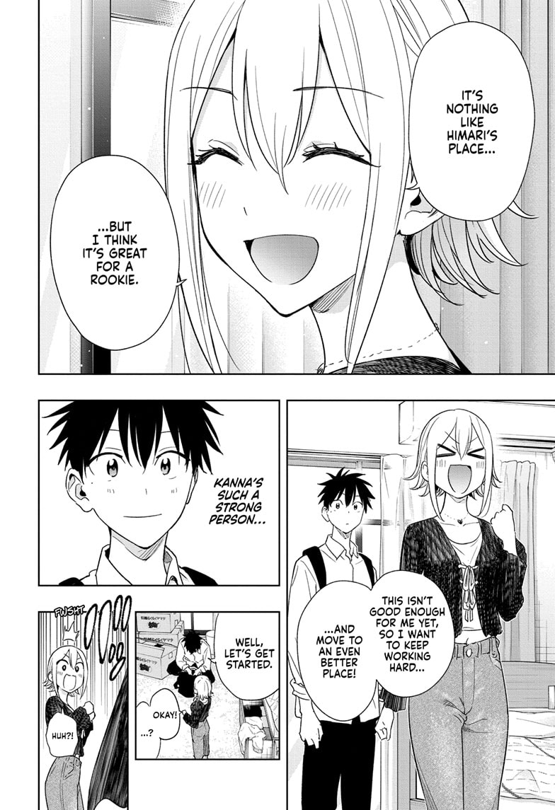 Read Hima-Ten EN Manga Online