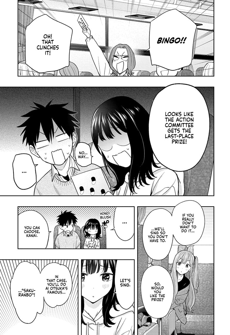 Read Hima-Ten EN Manga Online