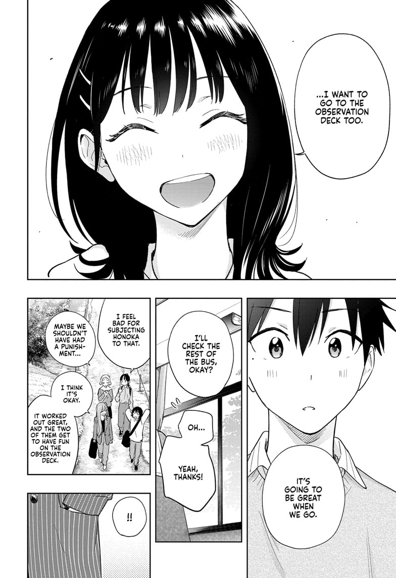 Read Hima-Ten EN Manga Online