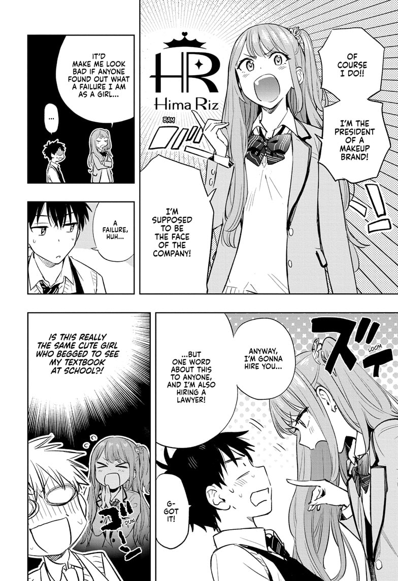 Read Hima-Ten EN Manga Online