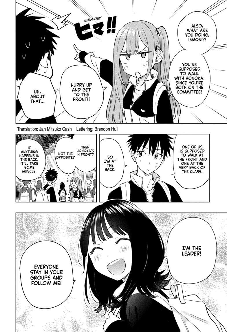 Read Hima-Ten EN Manga Online