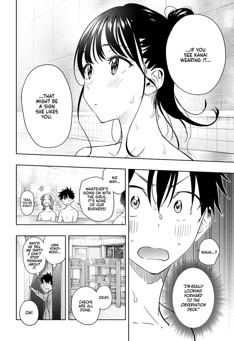 Read Hima-Ten EN Manga Online