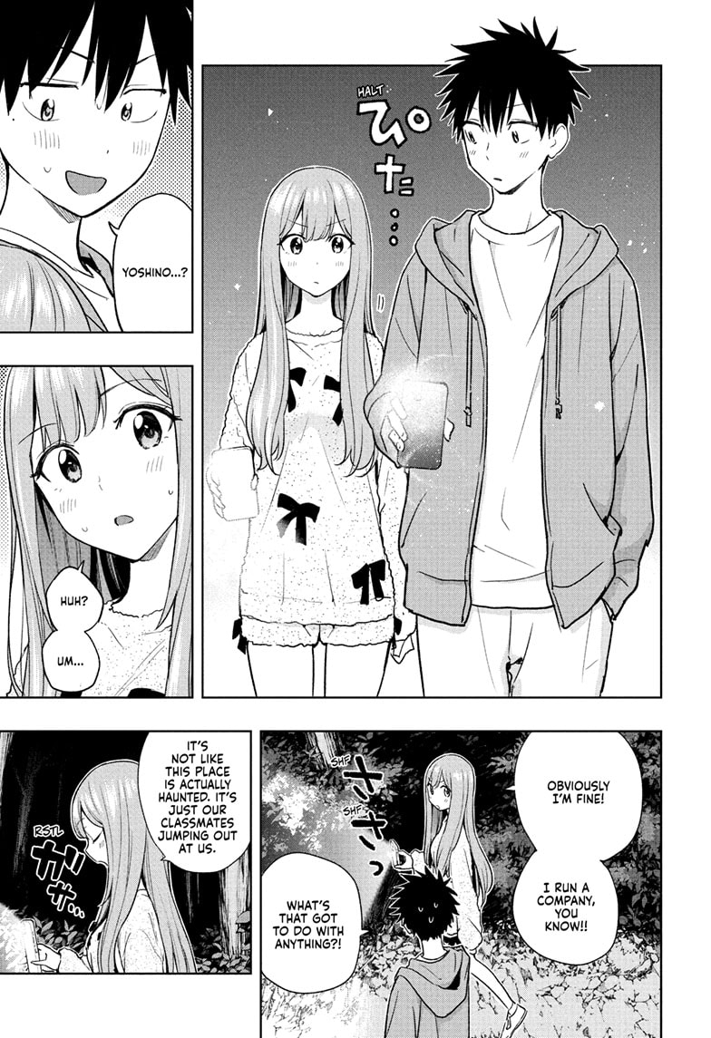 Read Hima-Ten EN Manga Online