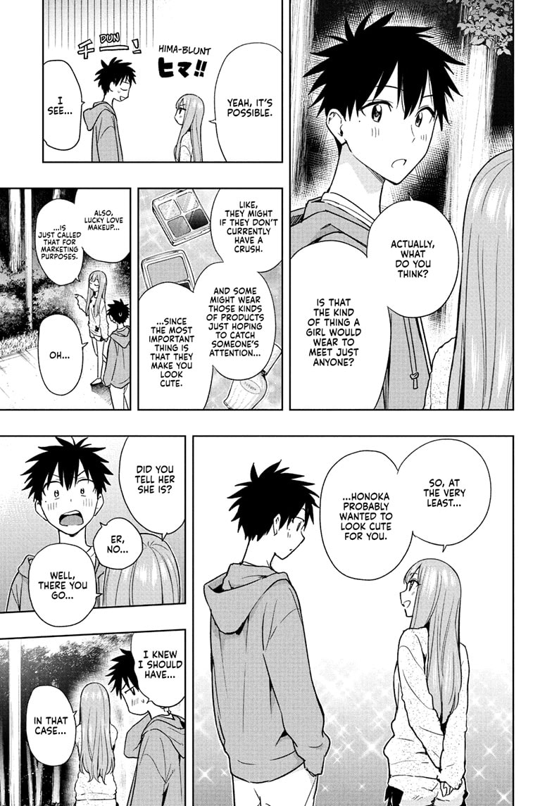 Read Hima-Ten EN Manga Online