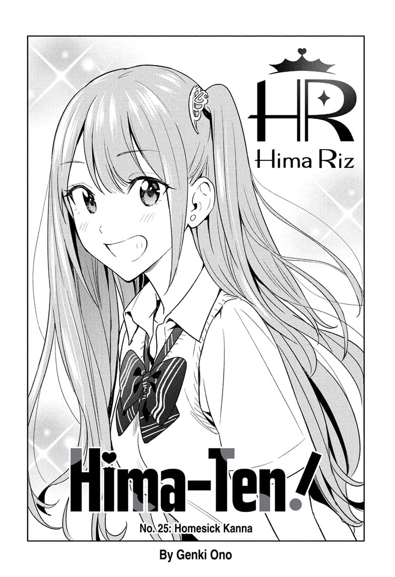 Read Hima-Ten EN Manga Online