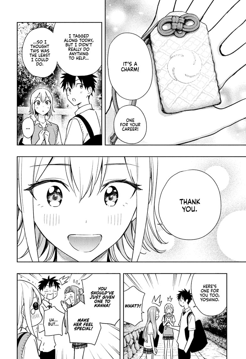 Read Hima-Ten EN Manga Online