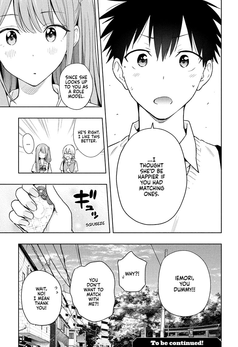 Read Hima-Ten EN Manga Online