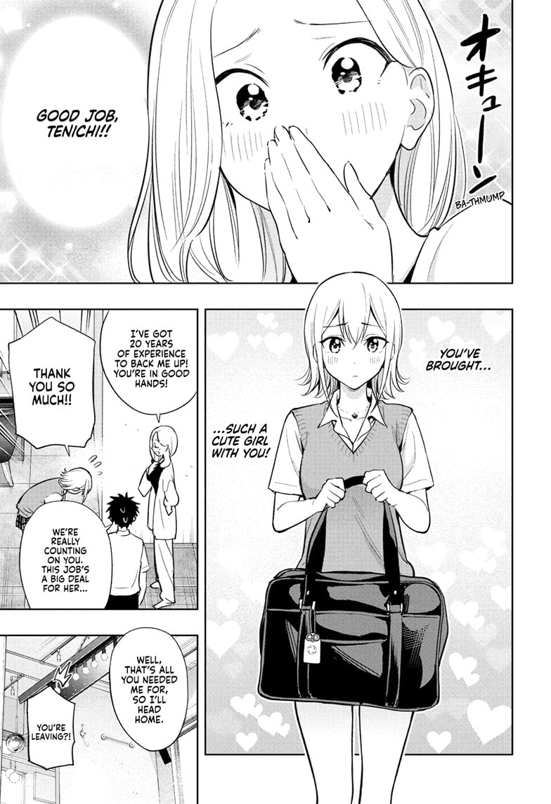 Read Hima-Ten EN Manga Online