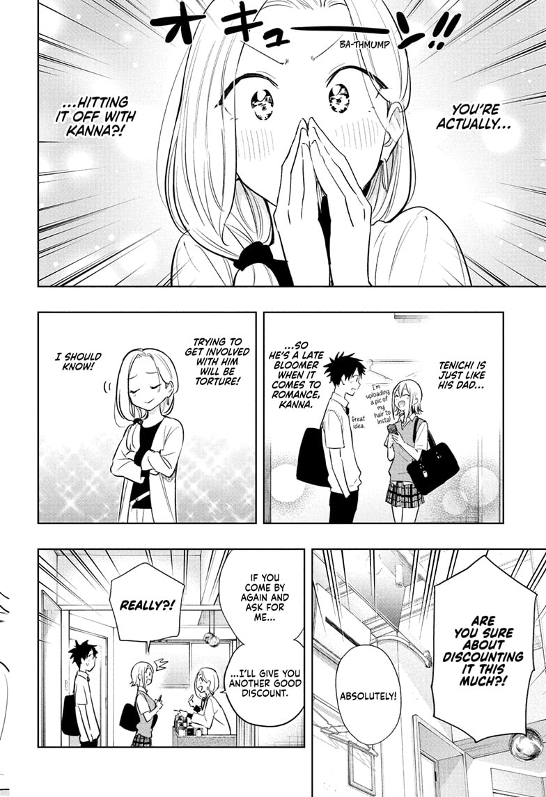 Read Hima-Ten EN Manga Online