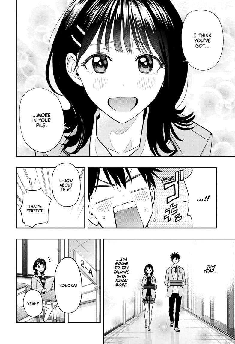 Read Hima-Ten EN Manga Online