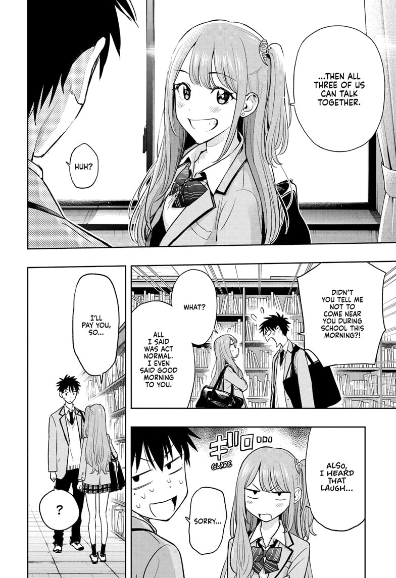 Read Hima-Ten EN Manga Online