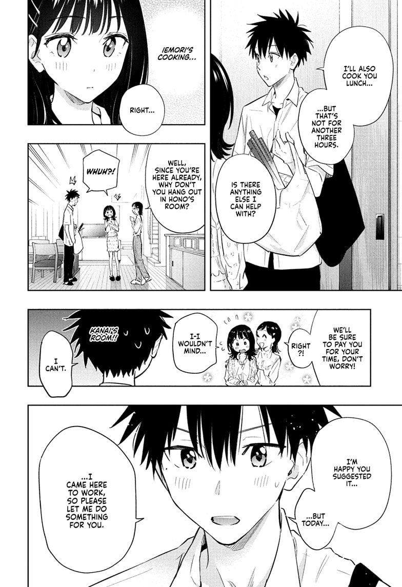 Read Hima-Ten EN Manga Online