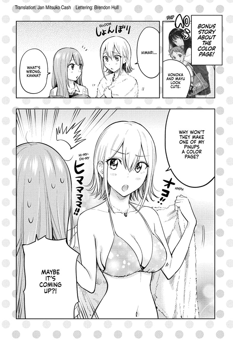 Read Hima-Ten EN Manga Online