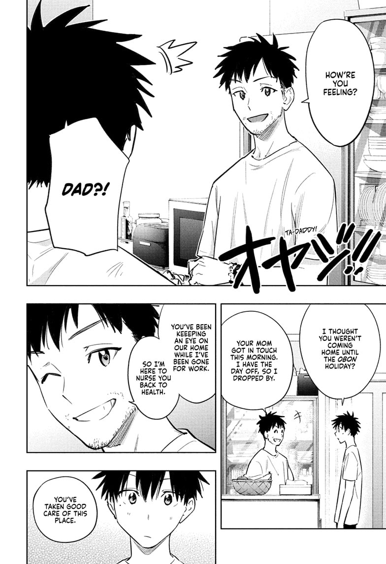 Read Hima-Ten EN Manga Online