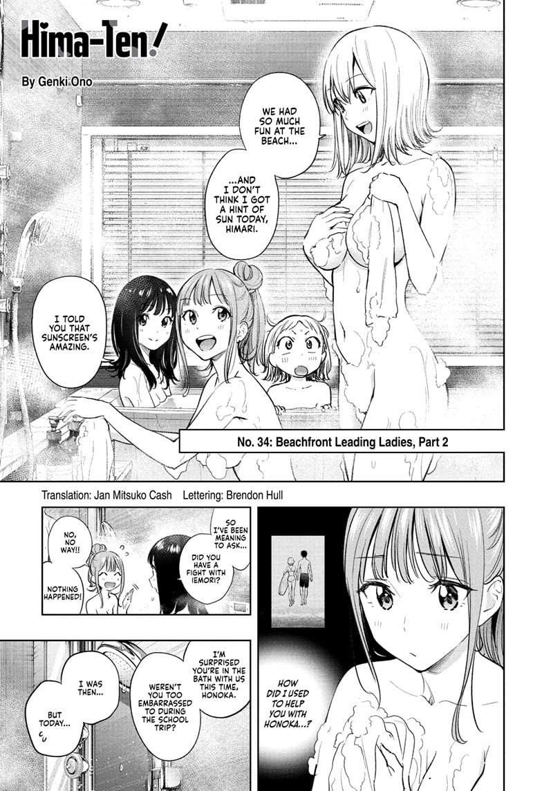 Read Hima-Ten EN Manga Online