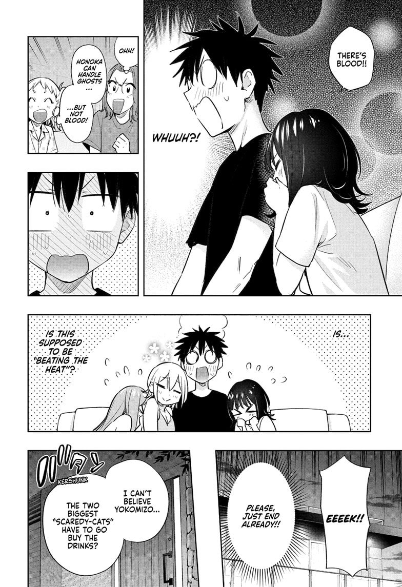 Read Hima-Ten EN Manga Online