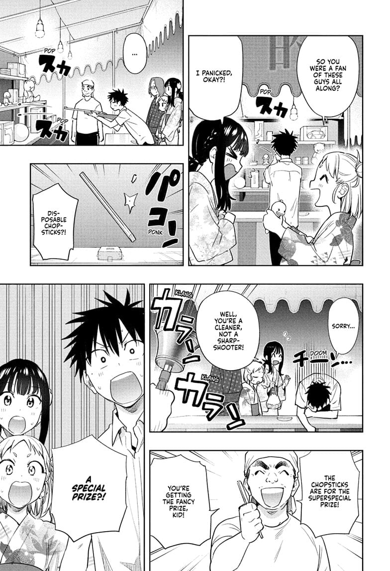 Read Hima-Ten EN Manga Online