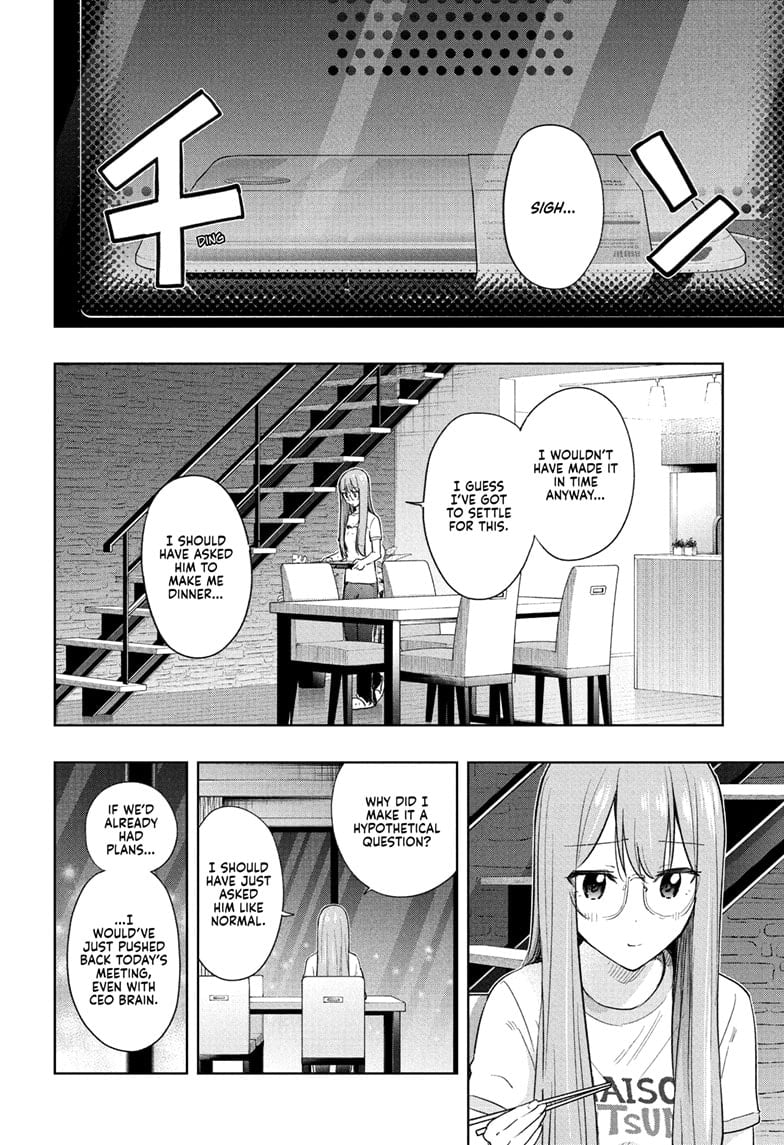 Read Hima-Ten EN Manga Online