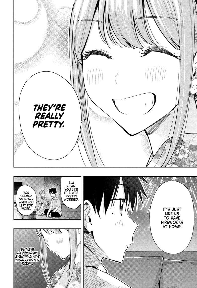 Read Hima-Ten EN Manga Online