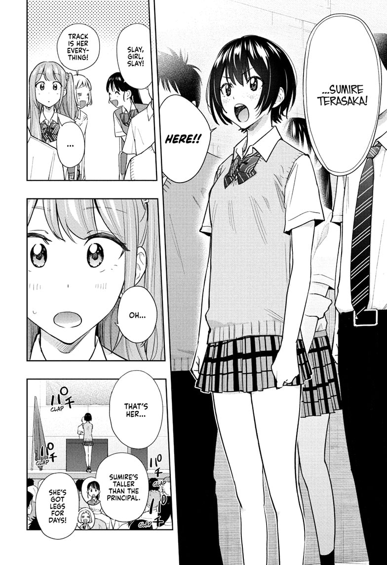 Read Hima-Ten EN Manga Online