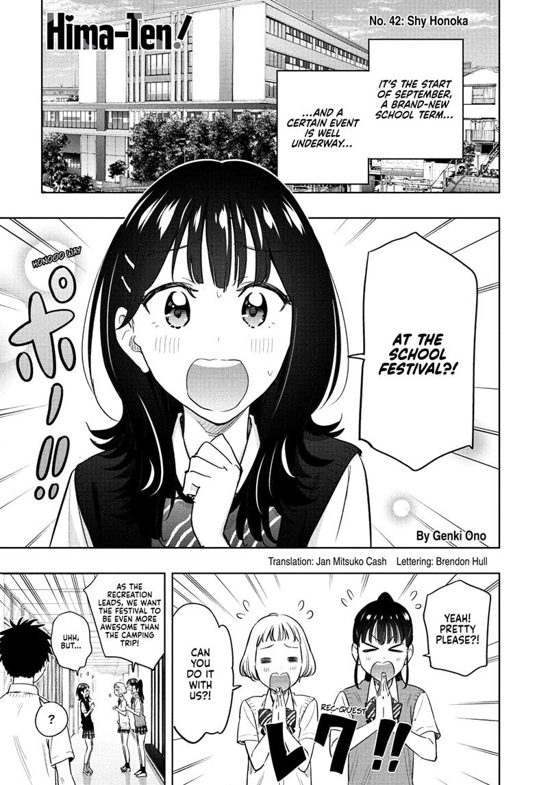 Read Hima-Ten EN Manga Online