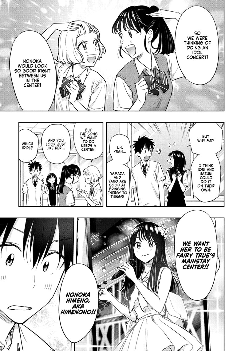 Read Hima-Ten EN Manga Online