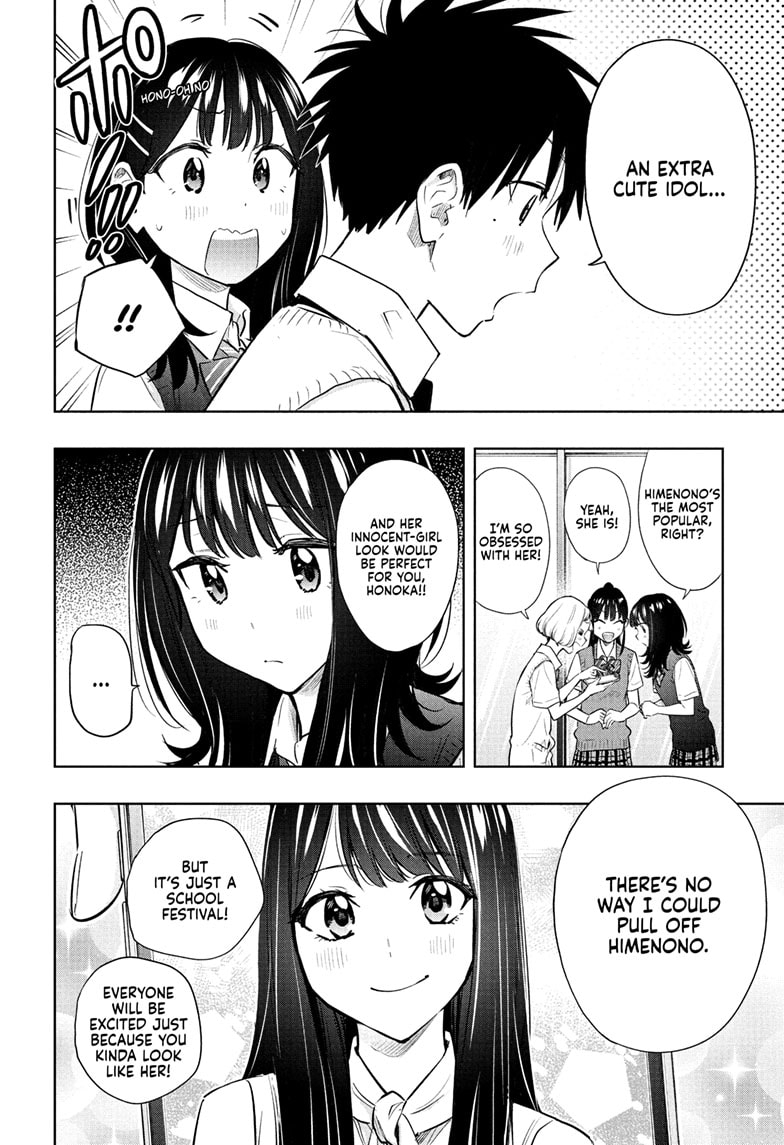 Read Hima-Ten EN Manga Online