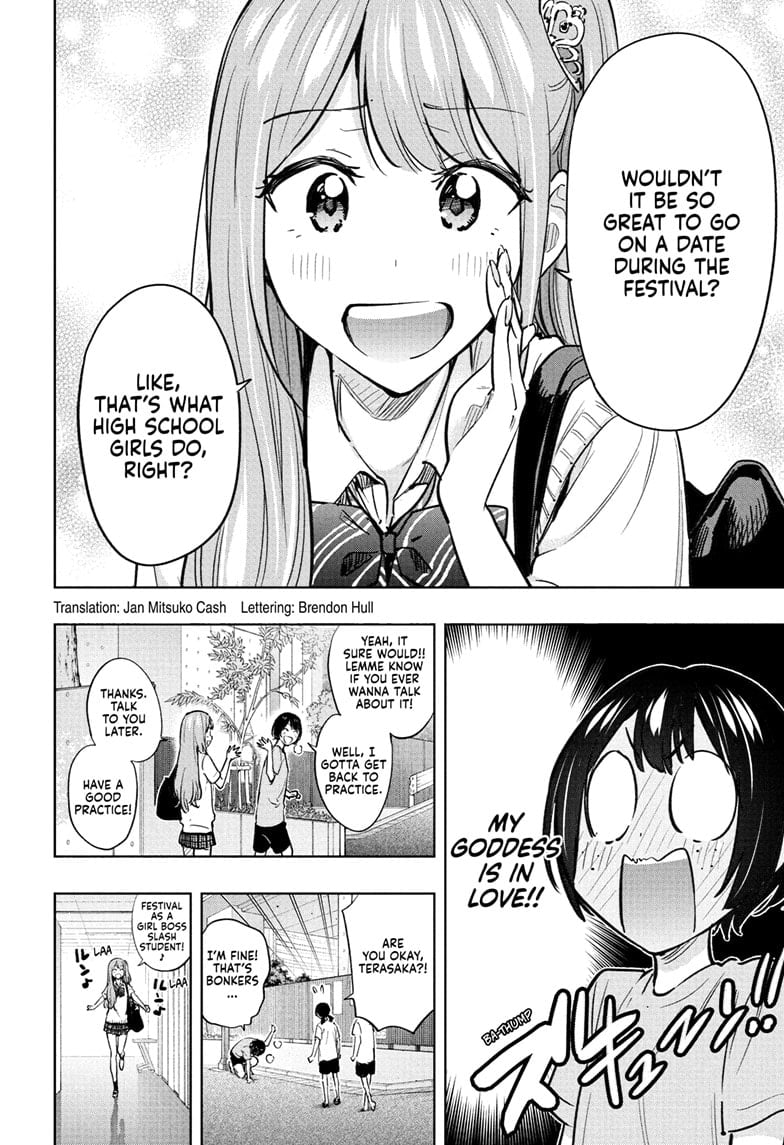 Read Hima-Ten EN Manga Online