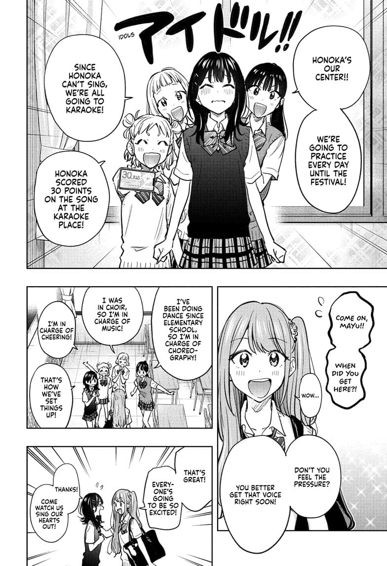 Read Hima-Ten EN Manga Online