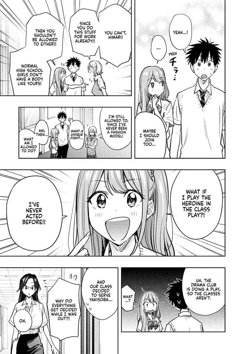 Read Hima-Ten EN Manga Online