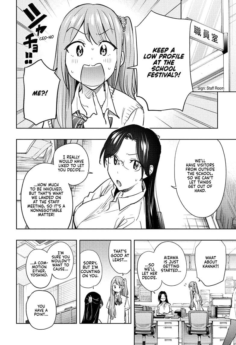 Read Hima-Ten EN Manga Online