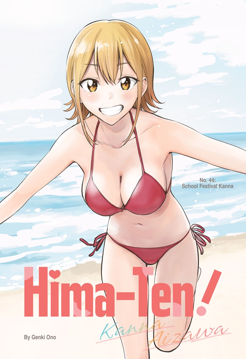Read Hima-Ten EN Manga Online