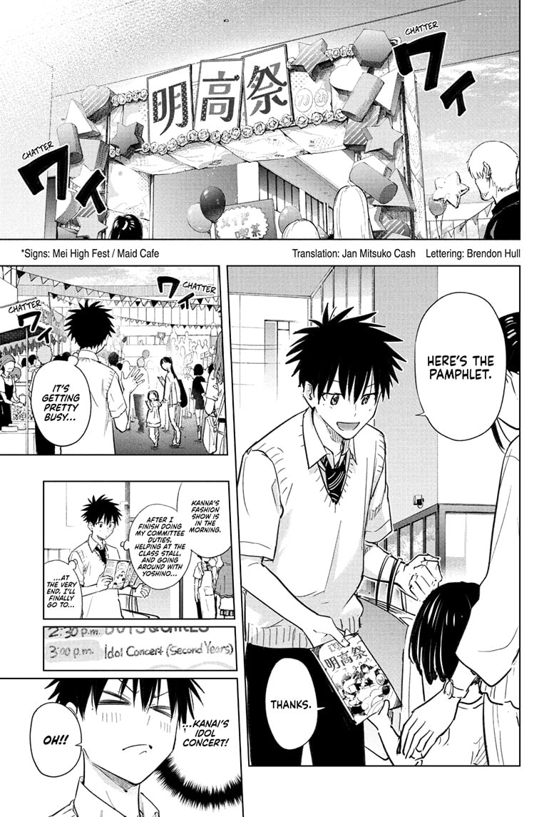 Read Hima-Ten EN Manga Online