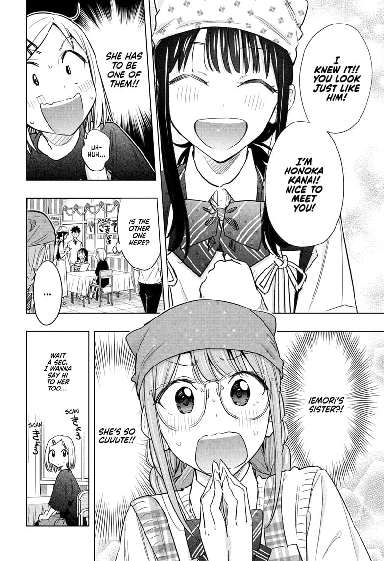 Read Hima-Ten EN Manga Online