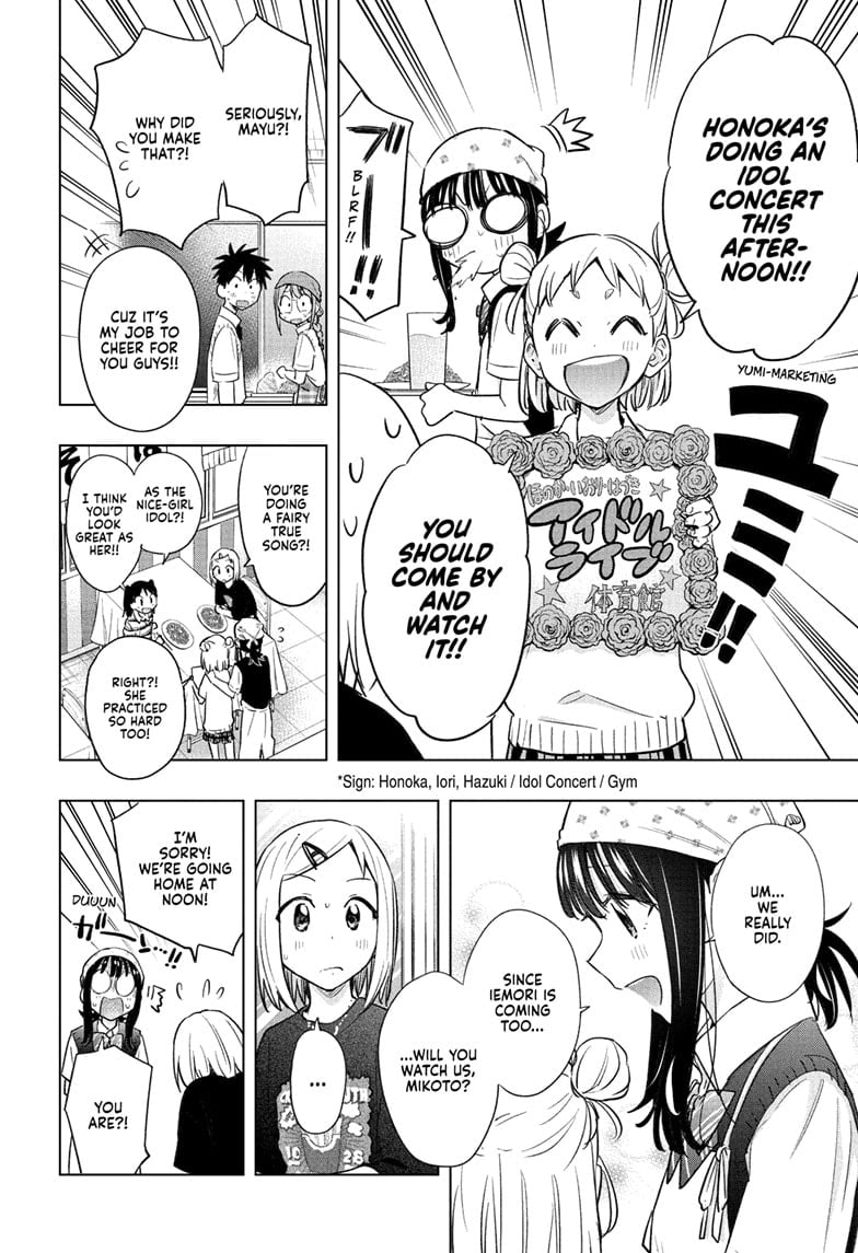 Read Hima-Ten EN Manga Online