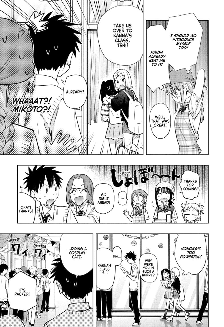 Read Hima-Ten EN Manga Online