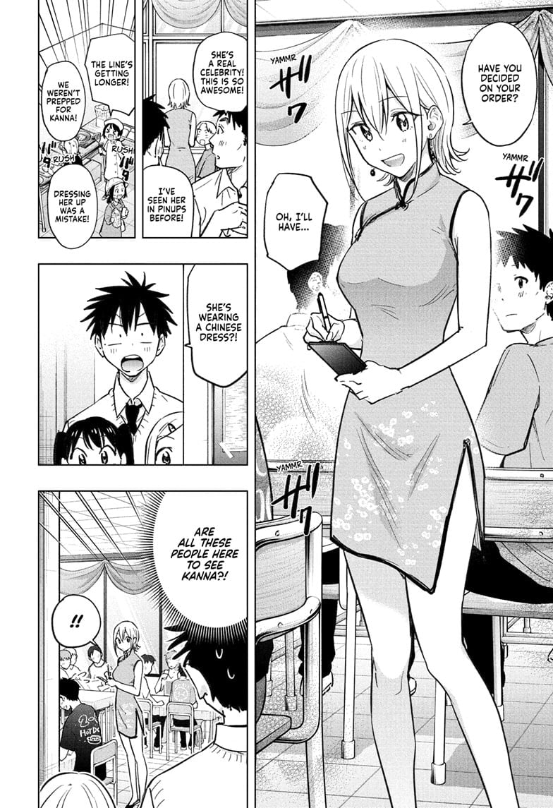 Read Hima-Ten EN Manga Online