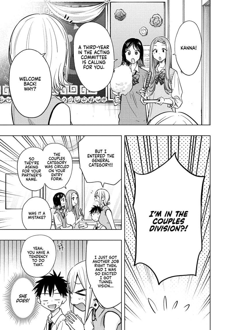 Read Hima-Ten EN Manga Online