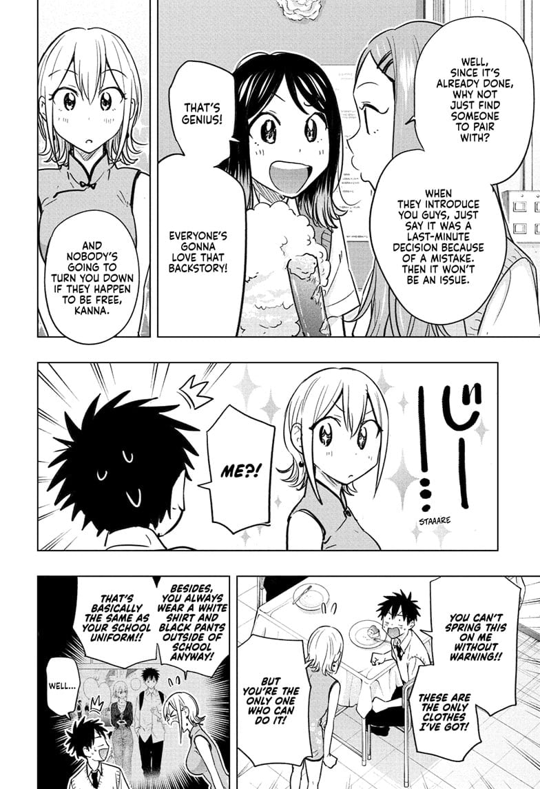 Read Hima-Ten EN Manga Online