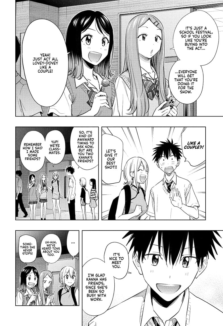 Read Hima-Ten EN Manga Online