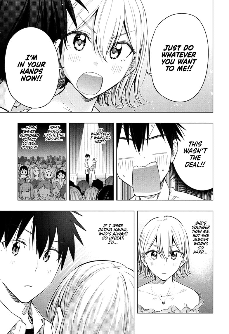 Read Hima-Ten EN Manga Online