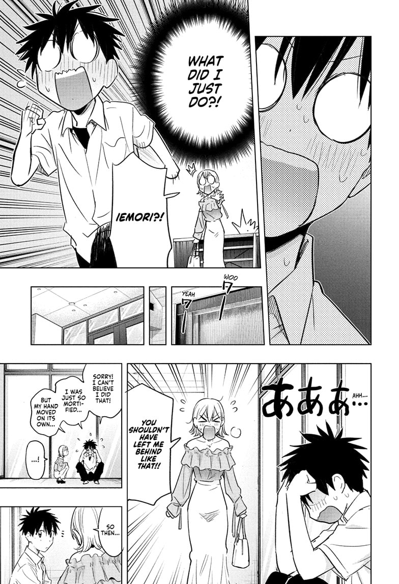 Read Hima-Ten EN Manga Online