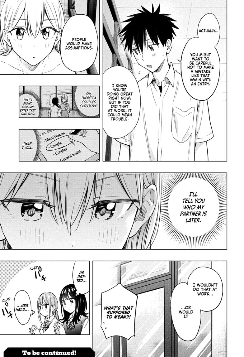 Read Hima-Ten EN Manga Online