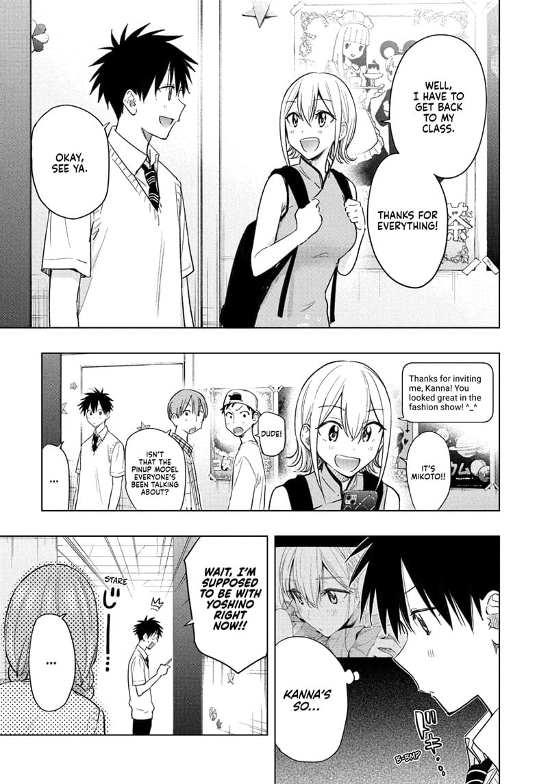 Read Hima-Ten EN Manga Online