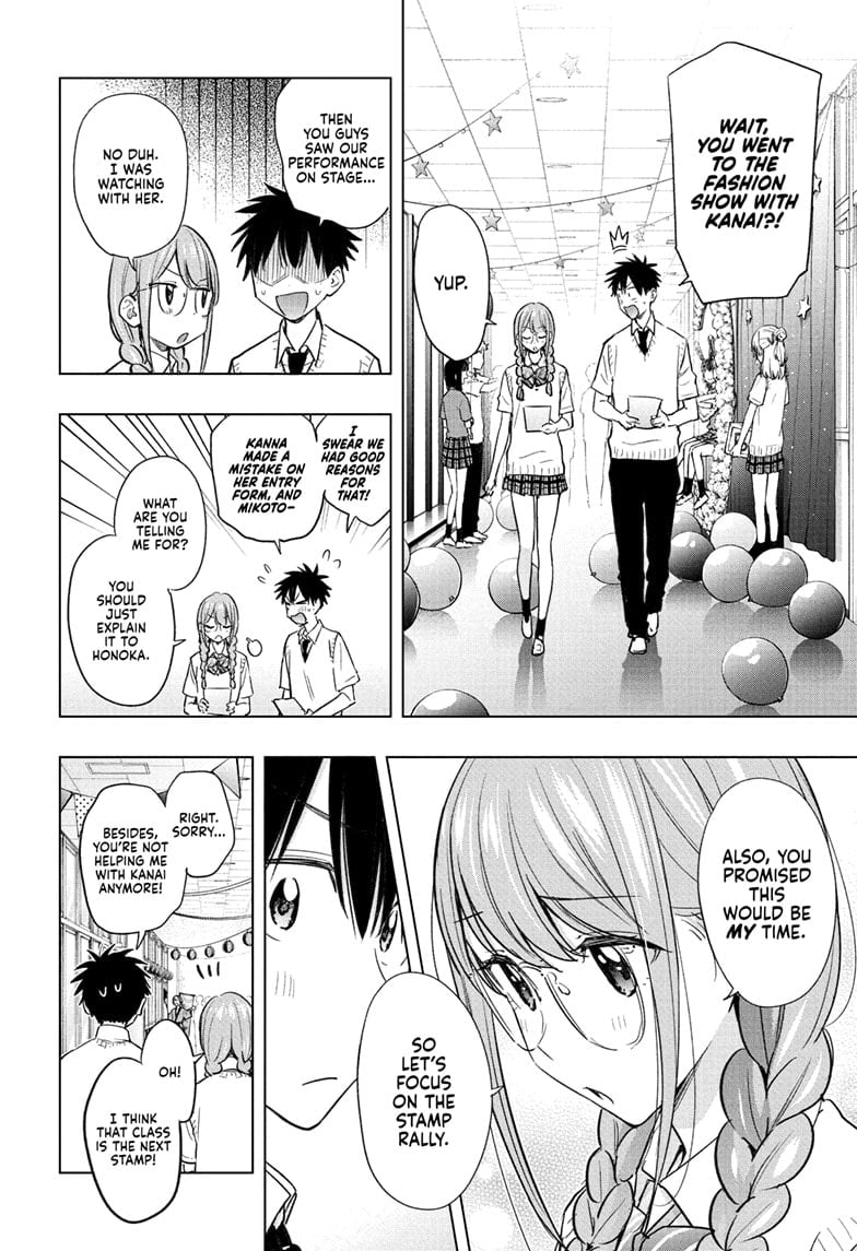 Read Hima-Ten EN Manga Online