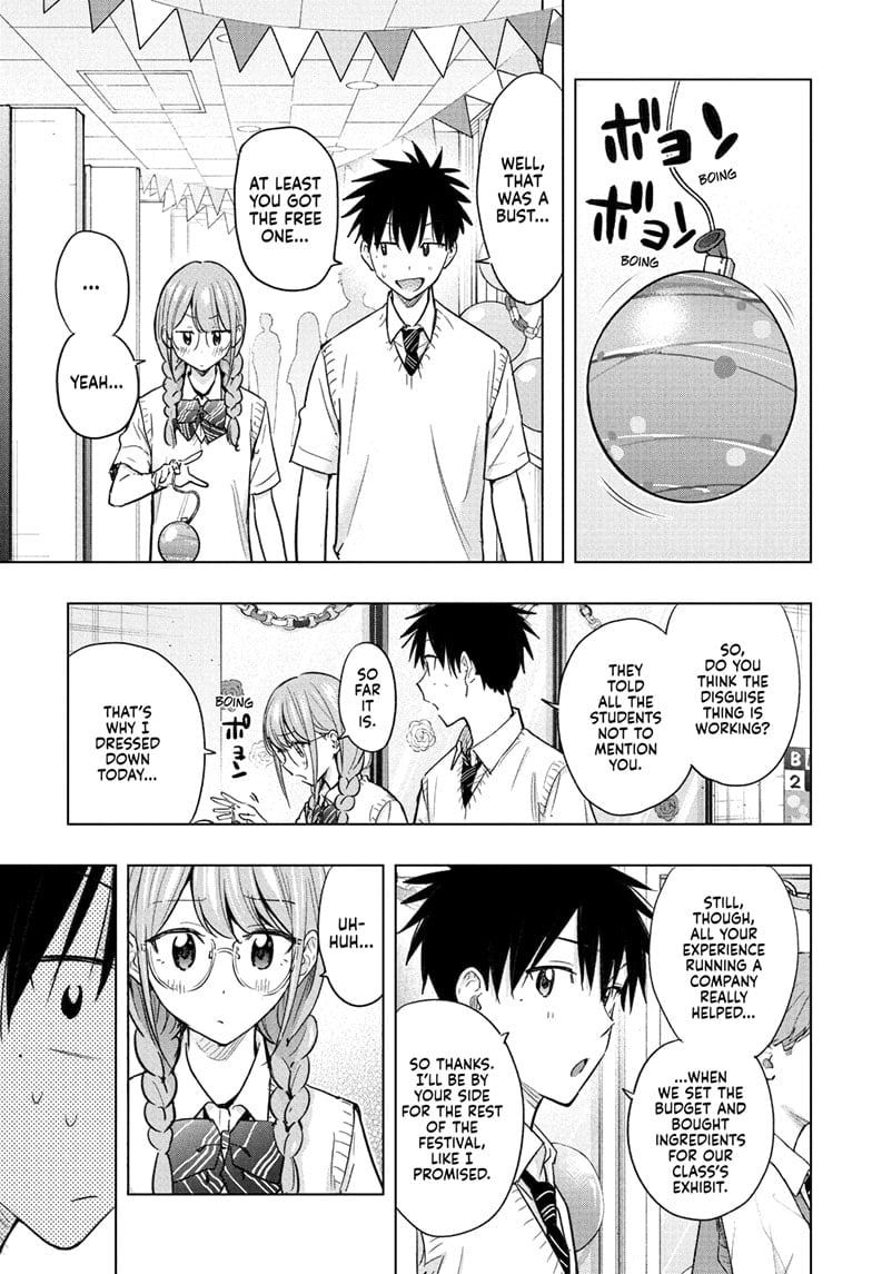 Read Hima-Ten EN Manga Online