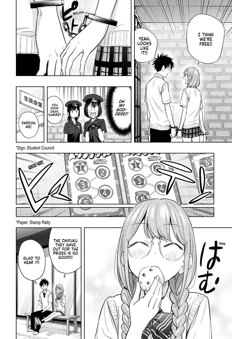 Read Hima-Ten EN Manga Online