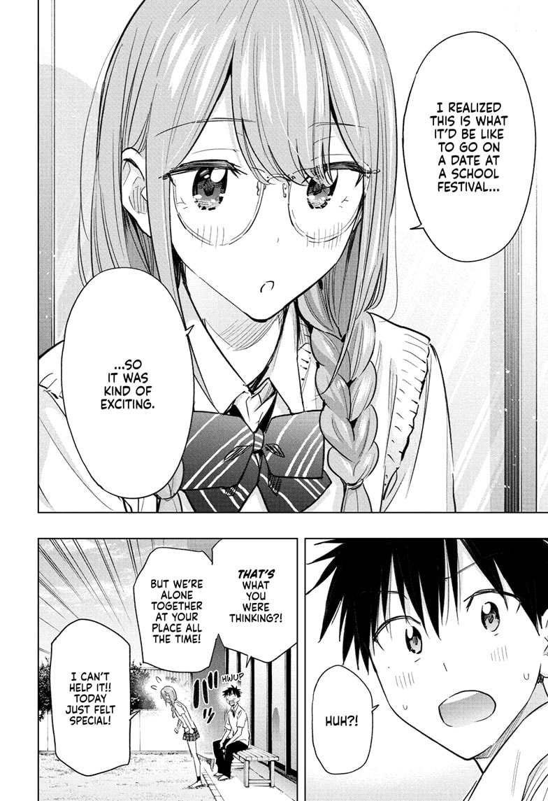 Read Hima-Ten EN Manga Online